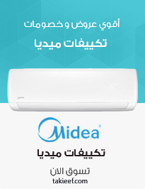 تكييف ميديا